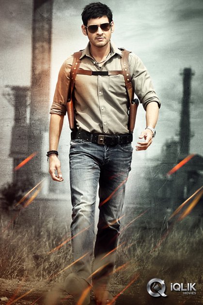 Aagadu